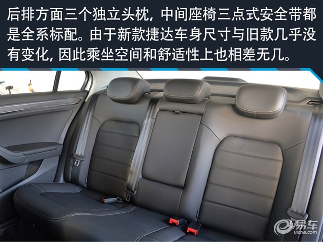 捷达三芯保养,新捷达16款改造