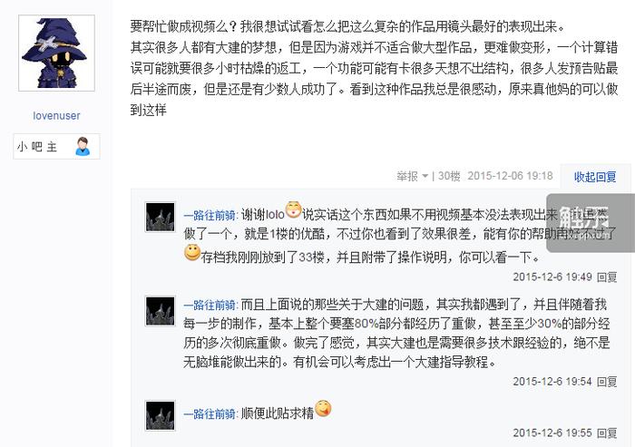 besiege什么游戏,besiege围攻是什么游戏