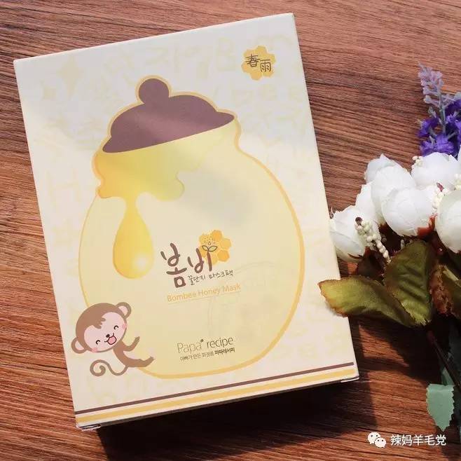 孕妇敷面膜禁用成分,孕妇馥蕾诗面膜成分