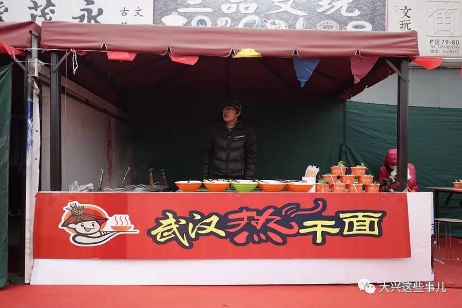 庙会要不要门票,正月十五闹元宵逛庙会