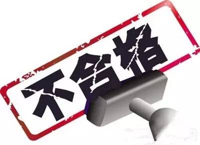 央视曝光50批次不合格面膜名单,2023年化妆品通报不合格产品