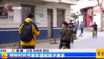 ofo单车智能锁开锁,ofo单车密码锁