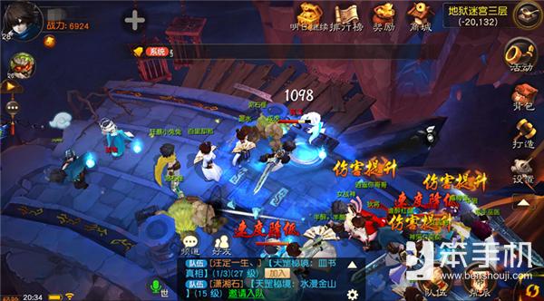 大话西游热血版仙攻略,大话西游情义礼包