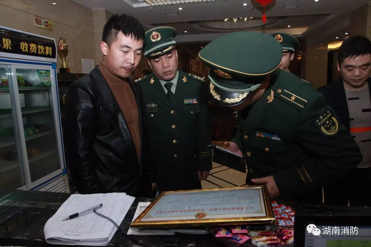 「新闻多看点」｜衡阳消防主官带队突击夜查足浴休闲场所消防安全；邵阳消防昼夜突查足浴店依法查封13家火患单位……
