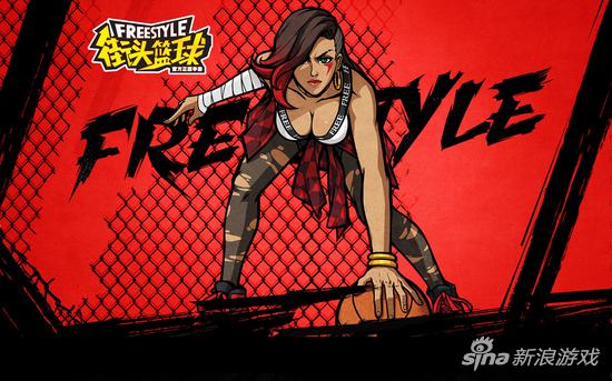 蒙面大侠手机最新版,街头篮球手游新版本