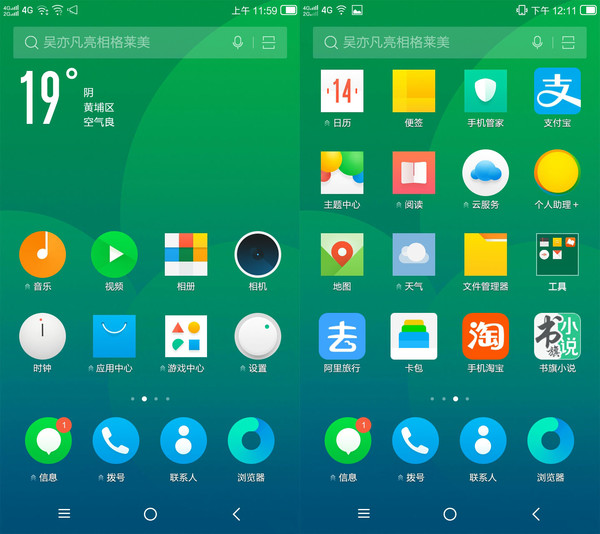 ivviV1M评测：除唯美设计，还支持电信黄金频段