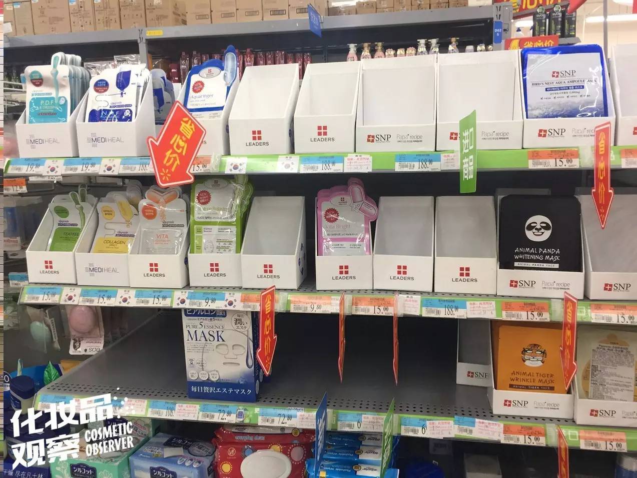 沃尔玛卖化妆品,沃尔玛超市隐藏的秘密
