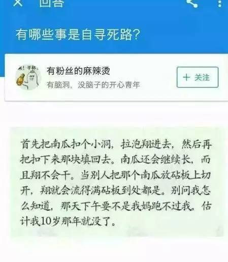 再不分手要送礼物了,再不分手就要买礼物了