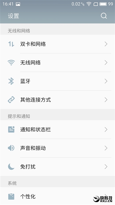 魅蓝5x测评,魅族魅蓝5s深度测评