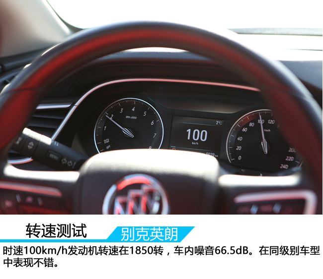 俊朗小生仍需努力车讯网测试2017款英朗