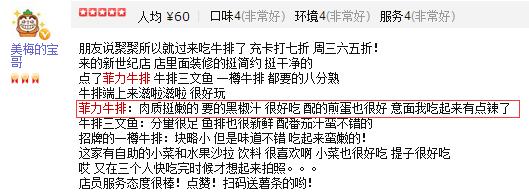 情人节适合情侣去的牛排西餐厅,适合情侣吃的牛排餐厅