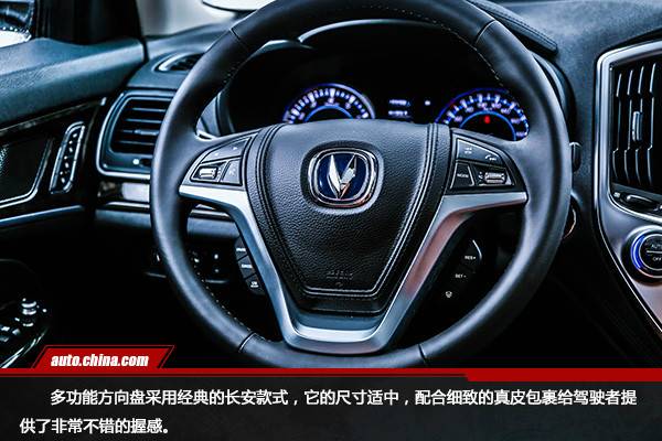 历练强者之“芯”长安CS95长白山冰雪试驾