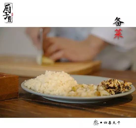 四喜丸子的礼物是什么,四喜丸子给新星拜寿