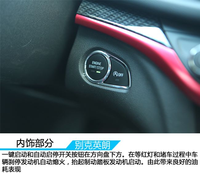 俊朗小生仍需努力车讯网测试2017款英朗