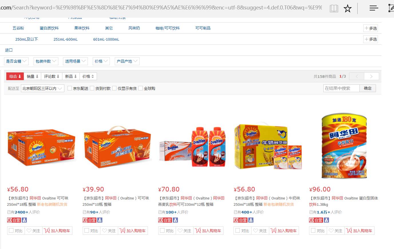 康师傅饮品四大新品,康师傅饮料最新消息