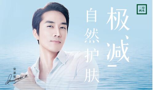 三草两木十大优势,三草两木实际测评总结