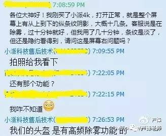 小派vr头盔排行,小派vr头盔投屏