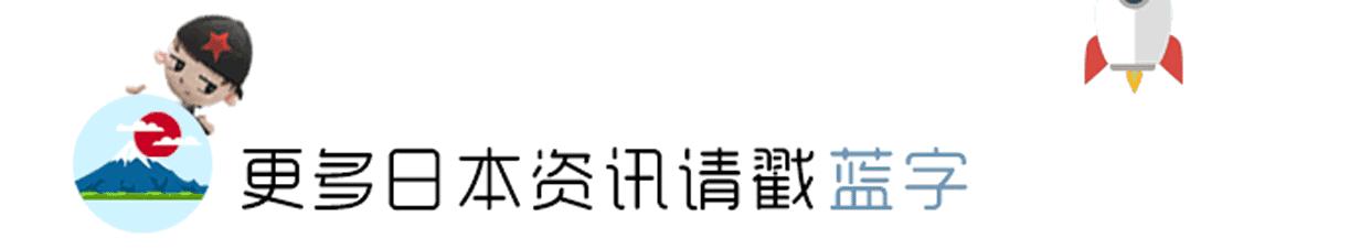 日本足球选手被星巴克雇去画画！笔下一杯470块的“樱花”拿铁竟能引来6万人围观……