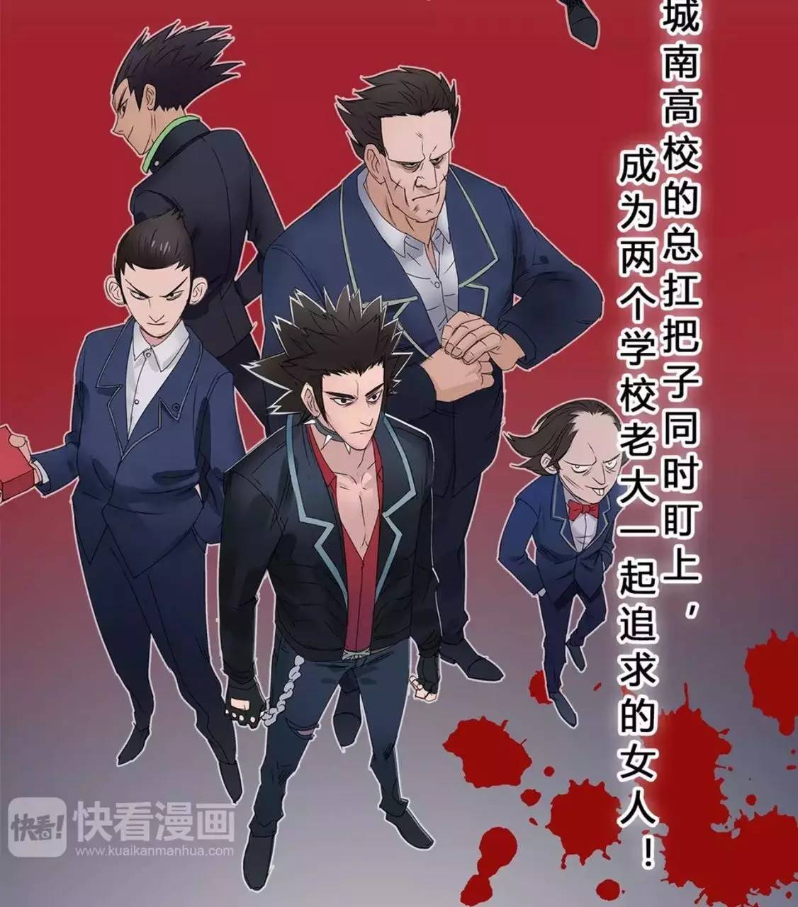 平凡少年的修真逆袭之路,异能漫画平凡少年的超能逆袭之路