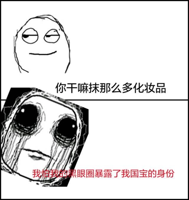 消除黑眼圈和眼袋的最有效的方法,最严重的黑眼圈