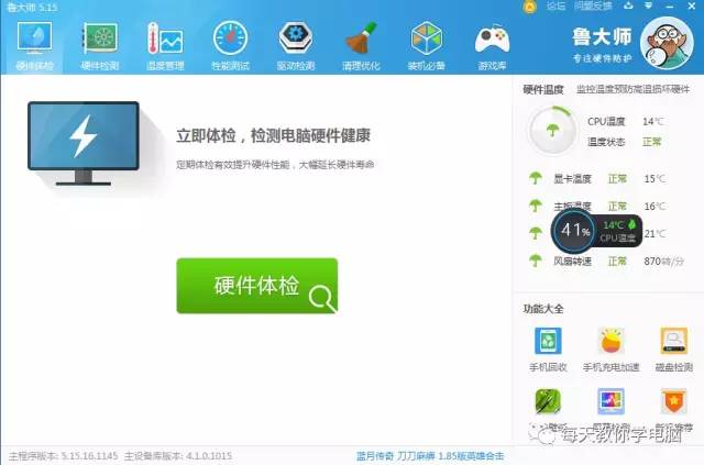 配电脑注意事项,买电脑好还是自己配电脑好