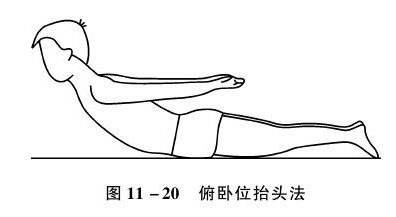 老年运动系统疾病的照护：常见部位骨折的照护要点（二）