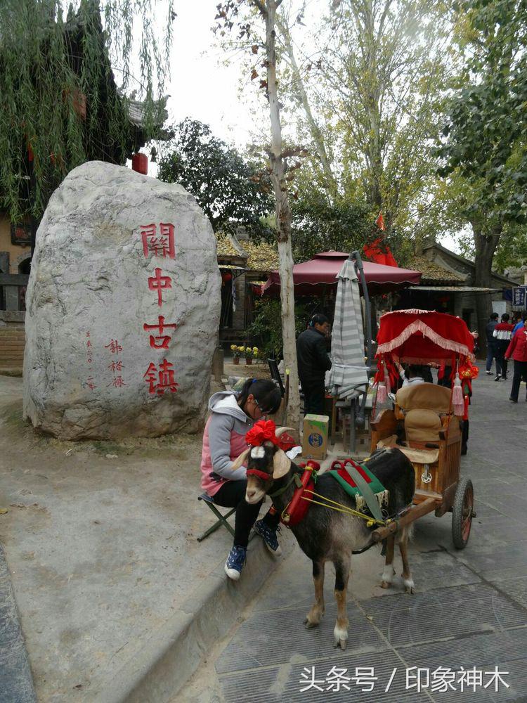 陕北俊俏女子勇闯袁家村大嘴吃四方