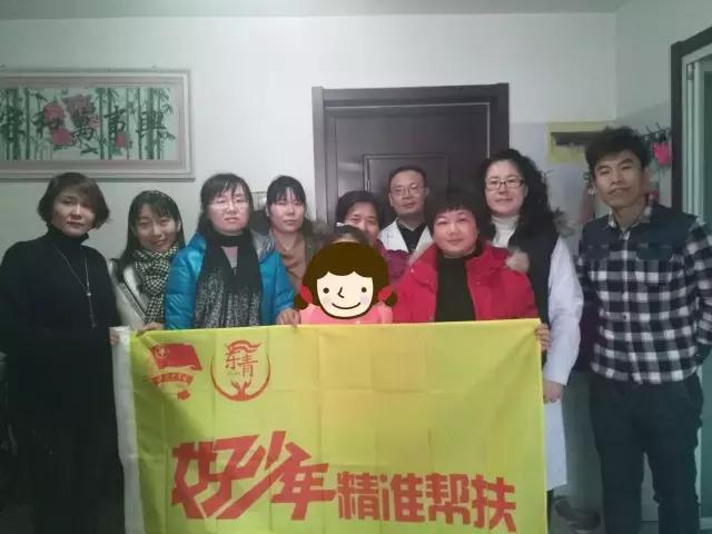 临沂河东区对口帮扶,新心帮扶