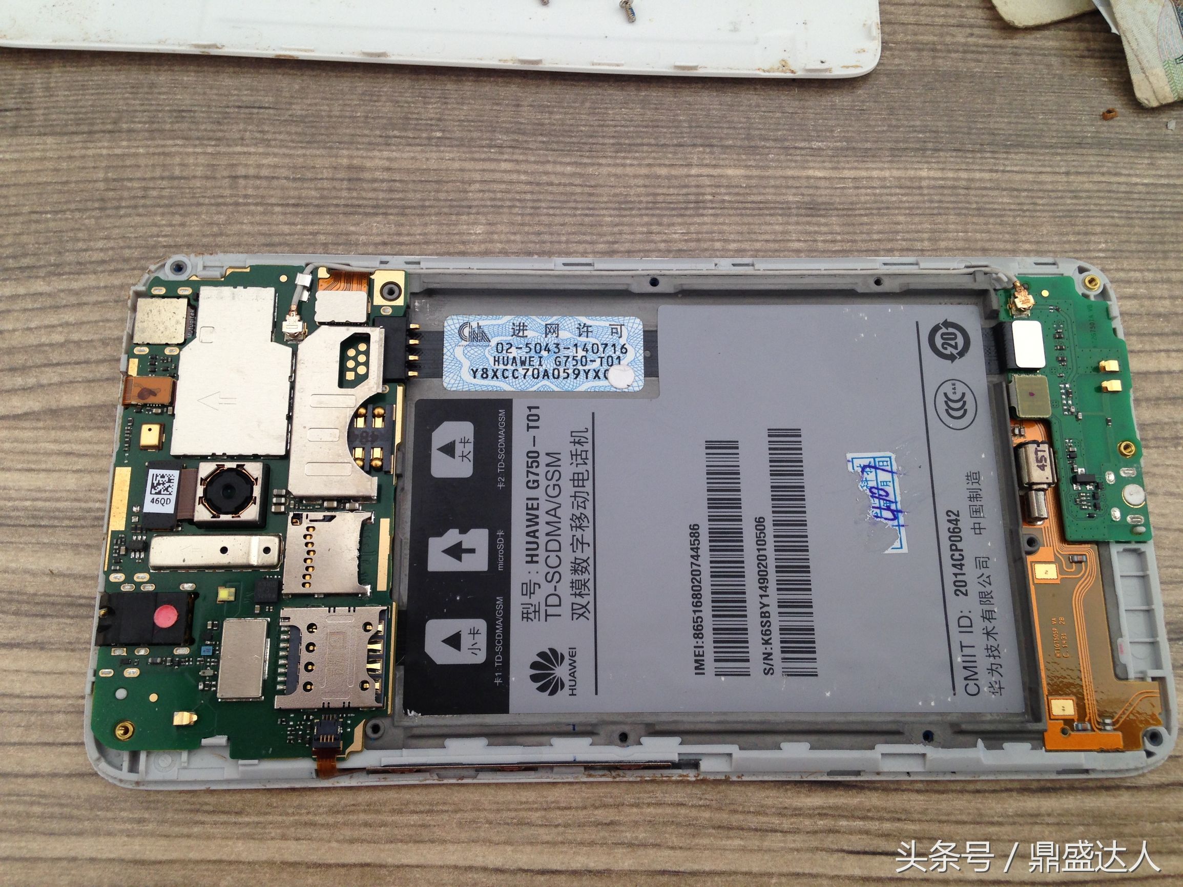 拆解荣耀手机,华为手机荣耀3x拆屏