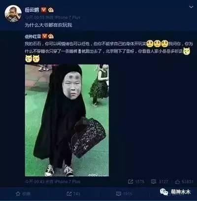 求大神p图结果变成搞笑图,求大神p图的后果