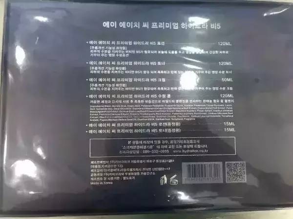 韩国套盒是正品吗,那些很便宜的套盒是假货吗