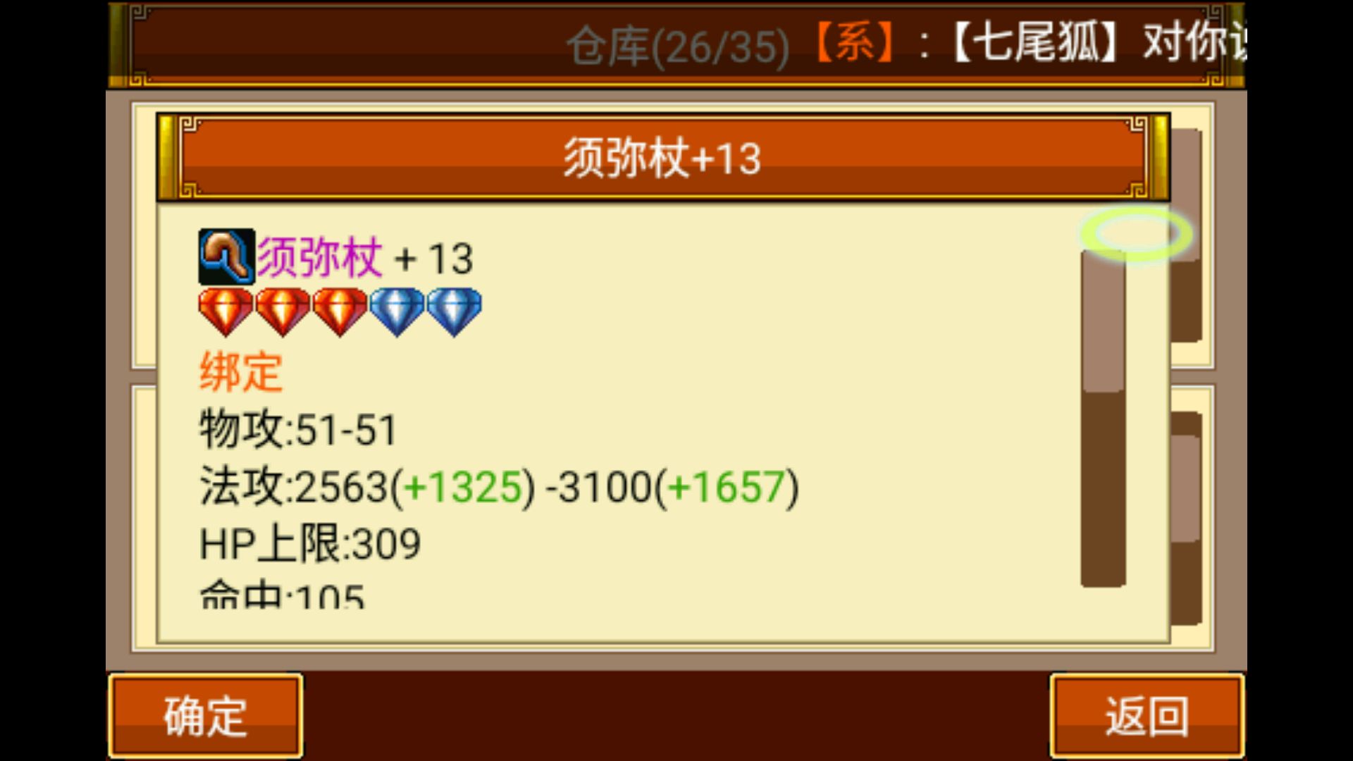 qq降龙一哥,qq降龙同一年代的游戏