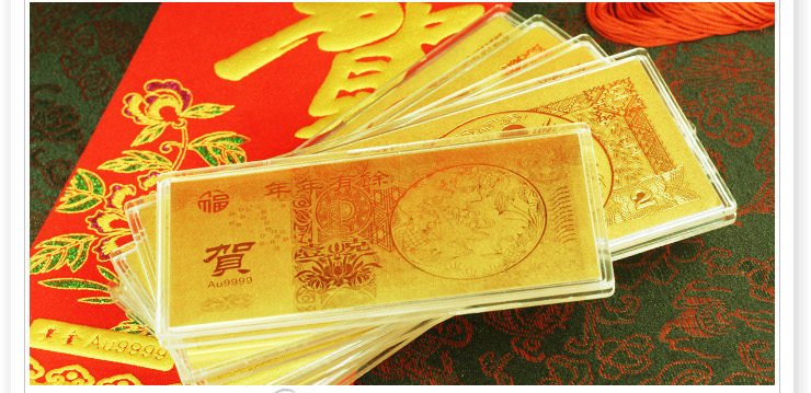 马化腾送红包是真的吗,马化腾的红包里装的是什么