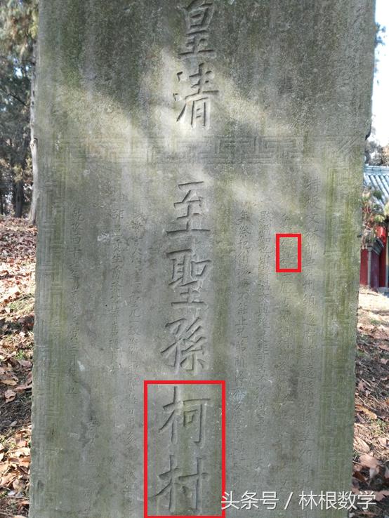 数字三孔—春节寻根之旅