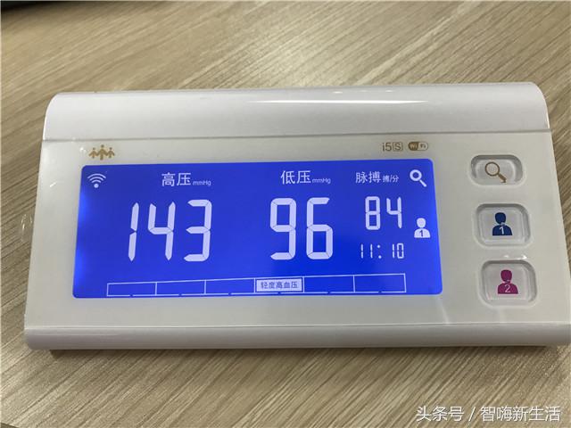 乐心血压计i5怎么样,乐心i5血压计gprs版的说明书