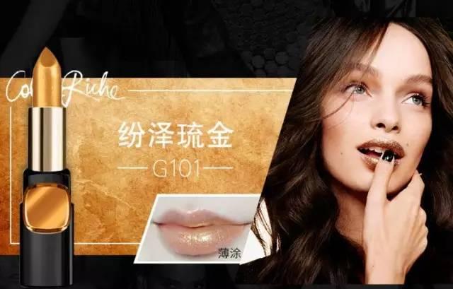 彩妆界扛把子,彩妆断货王