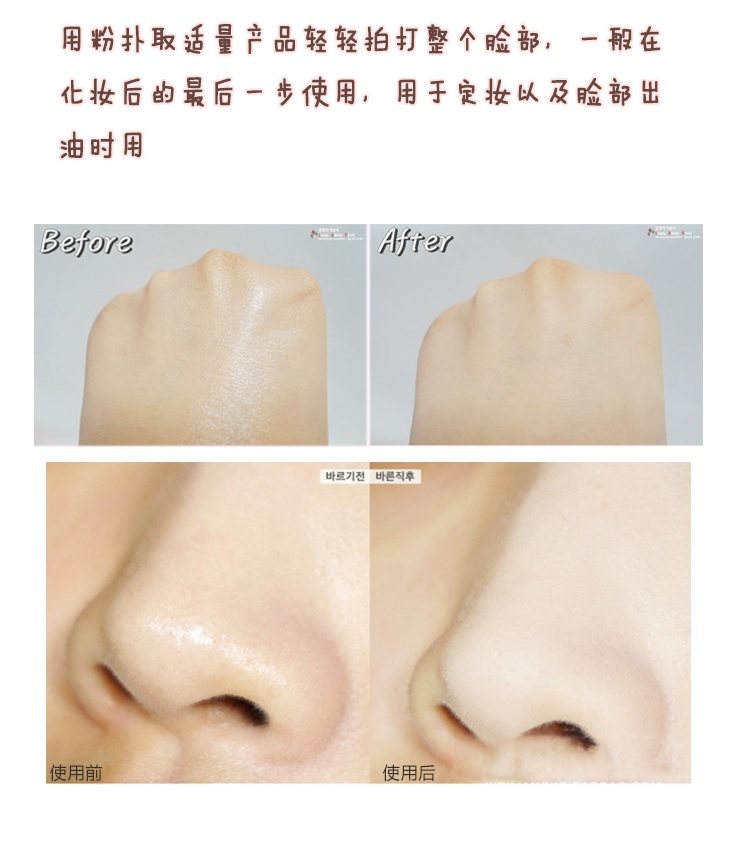 遮瑕去除黑眼圈,遮瑕消除法令纹