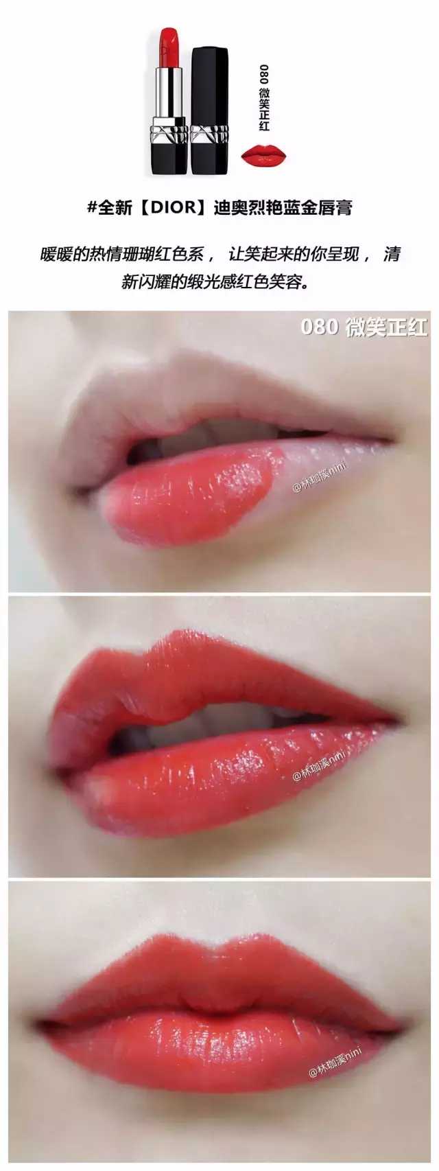 2017春晚董卿同款橘色口红,比董卿好看的现场
