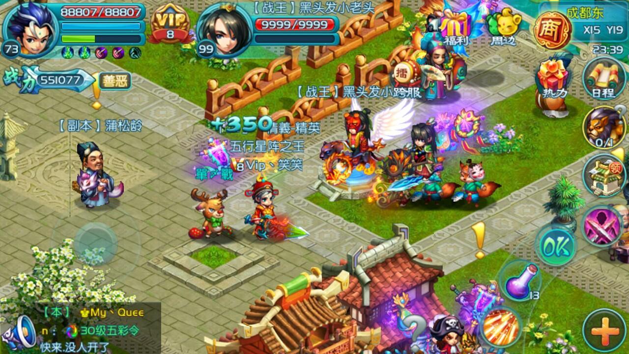 qq降龙一哥,qq降龙同一年代的游戏