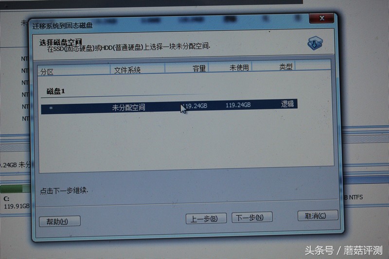 联想y480可加多大容量固态硬盘,联想y480加固态硬盘最大能加多大