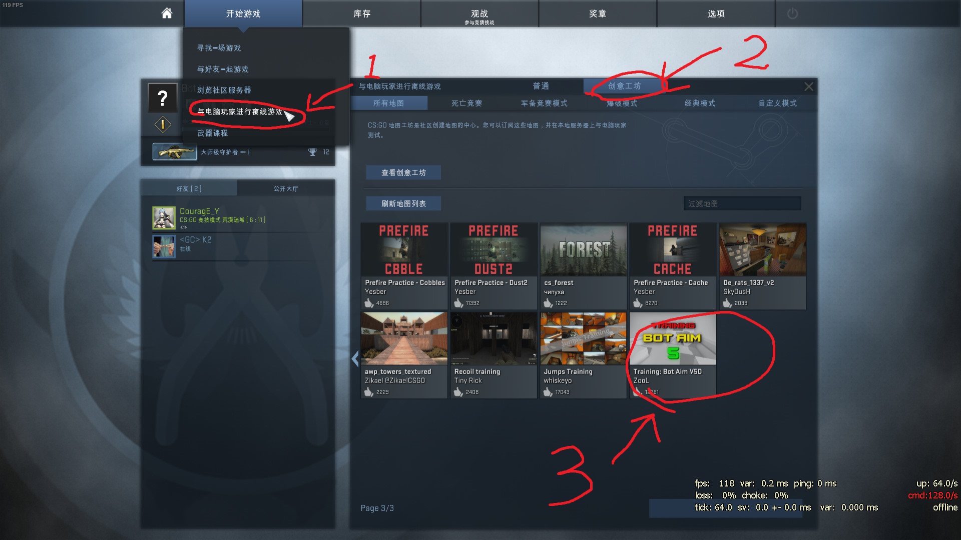 csgo最全的入门基础教学,csgo必学16个基本功