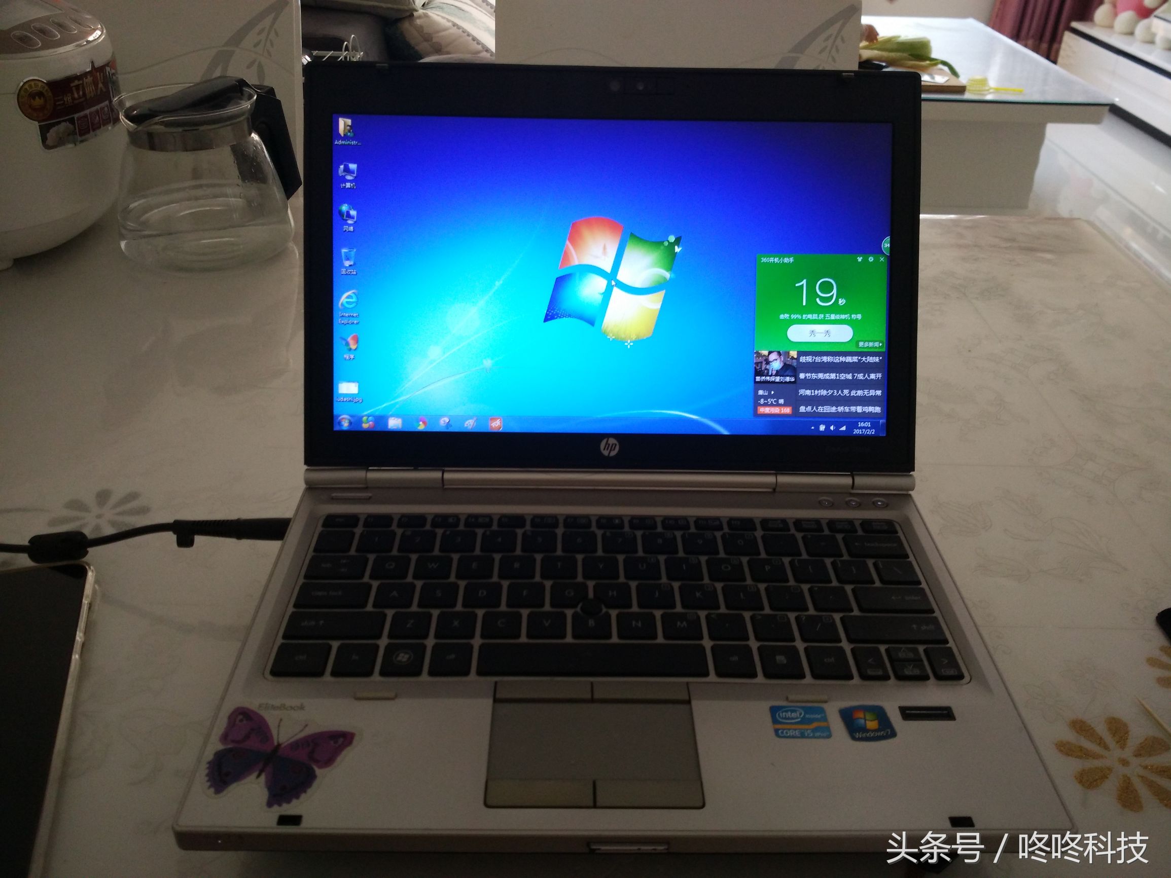 淘宝二手笔记本可以入手吗,二手千元笔记本