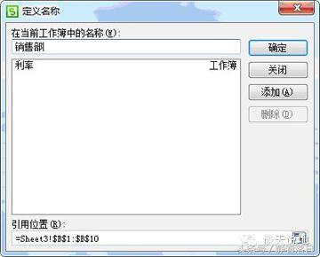 Excel,wps表格)学习帖(一)常用操作