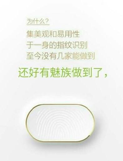 带home键的苹果手机,苹果手机home键失灵