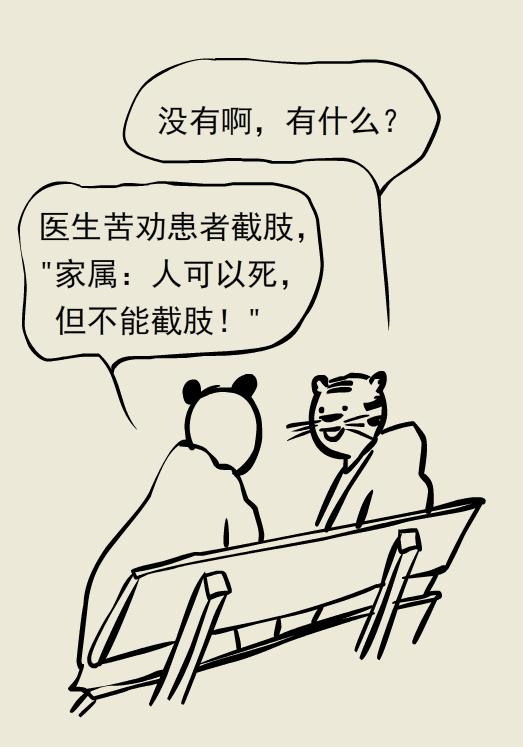 走着走着腿站不起来了是怎么回事,为什么走着走着腿就不累了