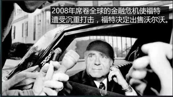 如今的沃尔沃还那么耐造吗,沃尔沃现在完全属于吉利了吗