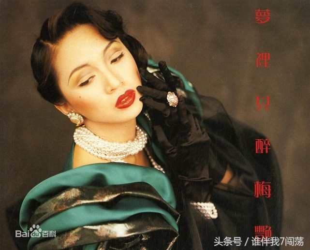 香港无线“九龙女”当初何其芳华绝代，如今梅姑陨落，其他隐退！