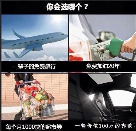 幸福君妙趣图文-现在这种米花机应该很少人知道了吧