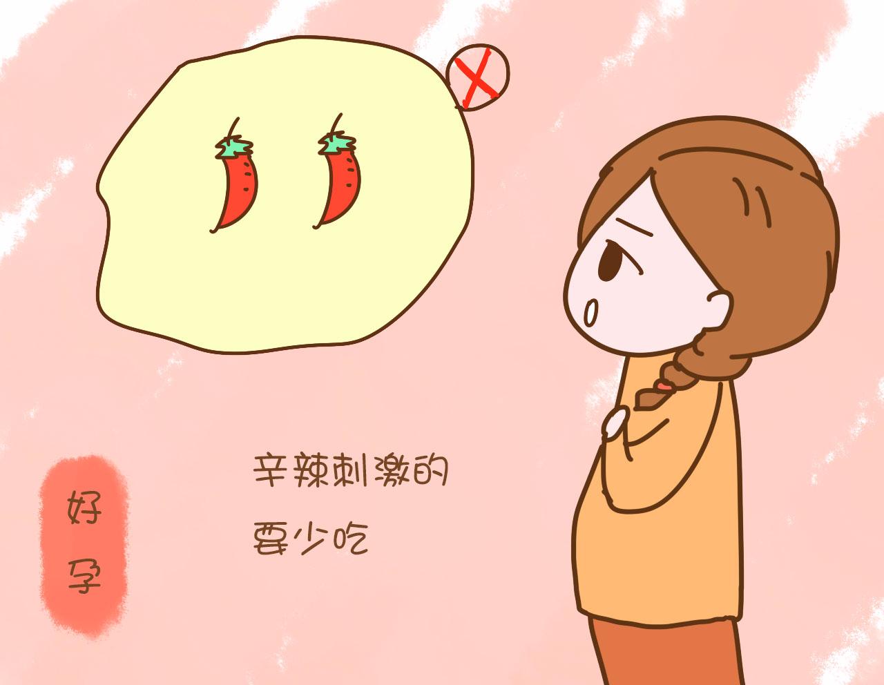 孕期高血压饮食禁忌及食谱,孕期高血糖高血脂饮食禁忌