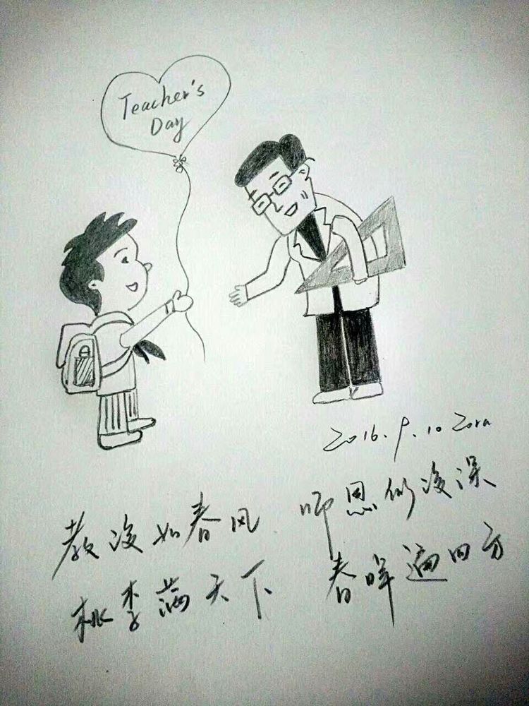 涂鸦的乐趣中班教案反思,涂鸦的乐趣完整版